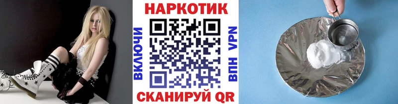 Купить закладку Волгодонск Каннабис  ГЕРОИН  КОКАИН  A-PVP  ГАШ  Мефедрон 