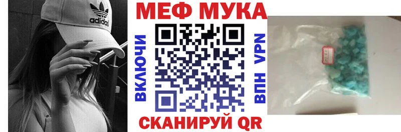 АМФЕТАМИН Волгодонск