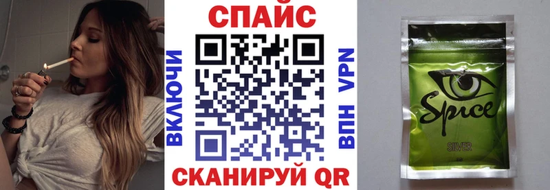 Бутират бутик  где купить   Волгодонск 