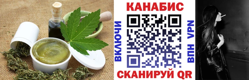 продажа наркотиков Волгодонск Cannafood марихуана