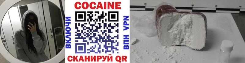 наркотики  Волгодонск  hydra   COCAIN 98% 