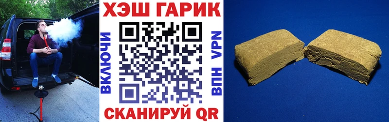 мориарти как зайти  Волгодонск  ГАШИШ Cannabis 