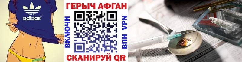 ОМГ ОМГ сайт  Волгодонск  ГЕРОИН гречка  купить  сайты 