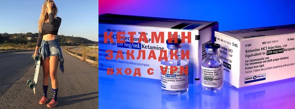 кокаин Верхнеуральск