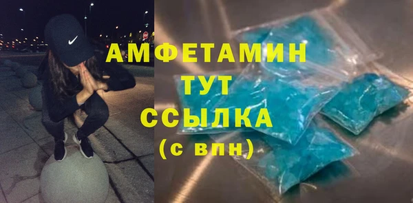 кокаин Верхнеуральск