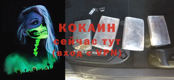 кокаин Верхнеуральск