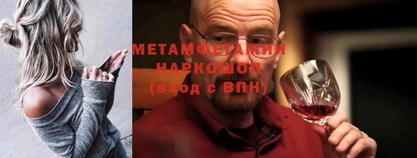 кокаин Верхнеуральск