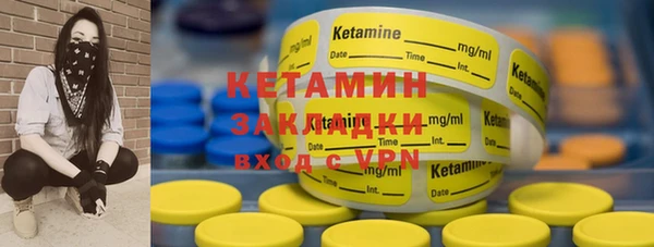 кокаин Верхнеуральск