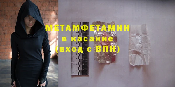 кокаин Верхнеуральск