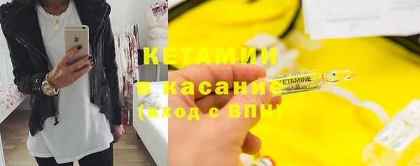кокаин Верхнеуральск