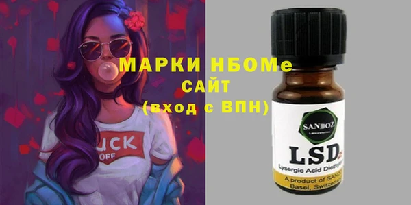 прущая мука Красноперекопск