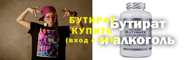 кокаин Верхнеуральск