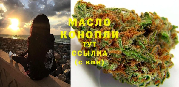 кокаин Верхнеуральск