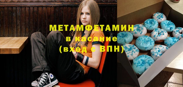 кокаин Верхнеуральск