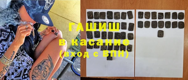 кокаин Верхнеуральск