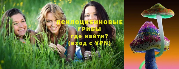 кокаин Верхнеуральск