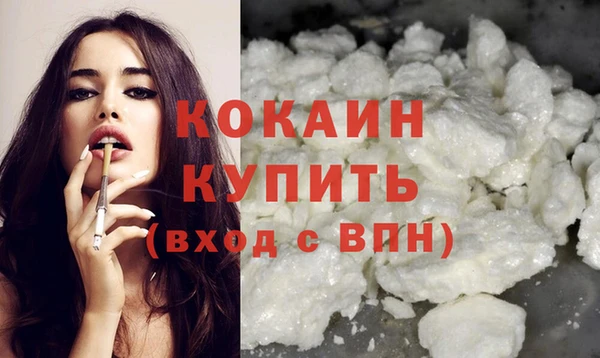 кокаин Верхний Тагил