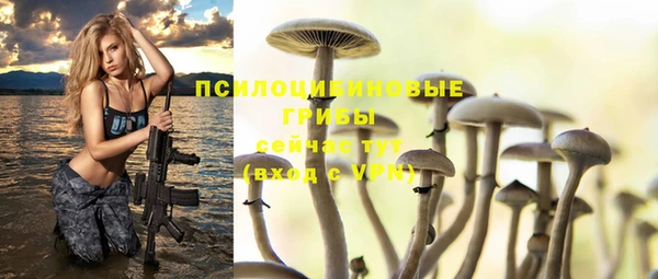 кокаин Верхнеуральск