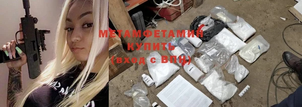 кокаин Верхнеуральск