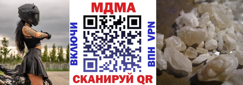 купить сайты Волгодонск МДМА crystal