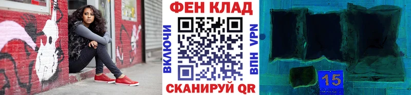 shop наркотические препараты  где продают наркотики  Волгодонск  Первитин мет 