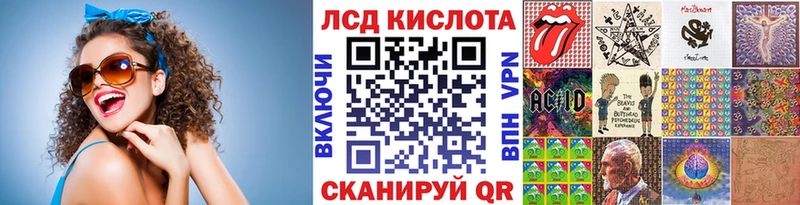 хочу   Волгодонск  Наркотические марки 1500мкг 