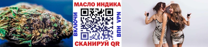 ТГК концентрат  Волгодонск 