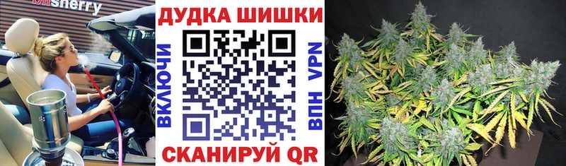 Шишки марихуана Bruce Banner  Волгодонск 